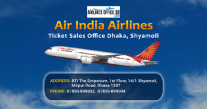 Read more about the article Air India Airlines Dhaka Office | Phone Number, Ticket Booking