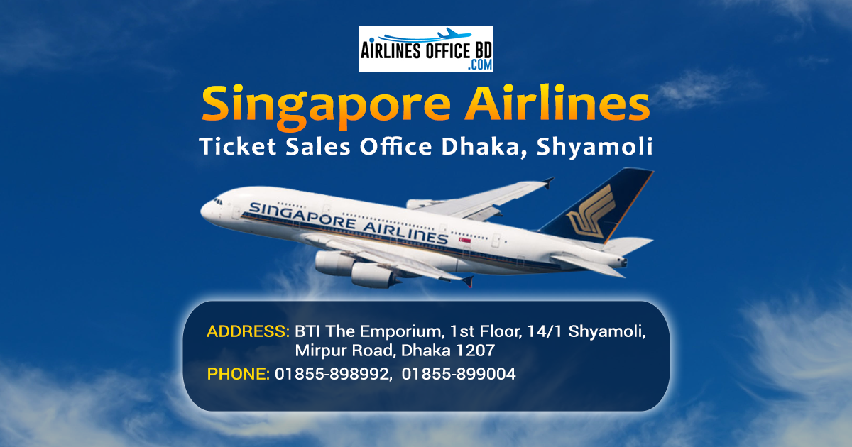 You are currently viewing Singapore Airlines Ticket Office Dhaka | Phone Number, Address