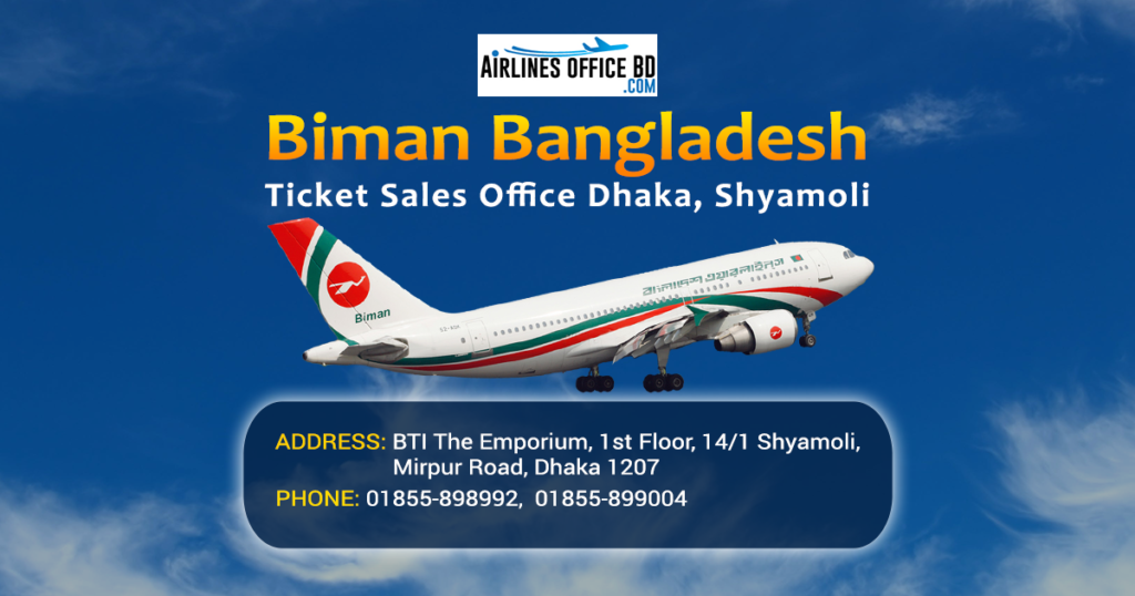 Read more about the article Biman Bangladesh Airlines Ticket Office | Contact Number, Address, Dhaka
