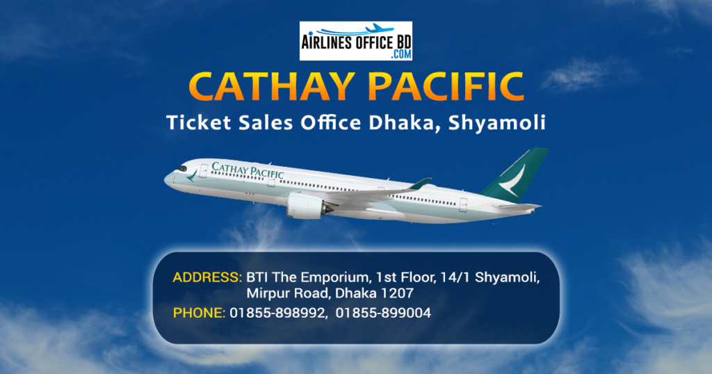 Read more about the article Cathay Pacific Dhaka Office | Contact Number, Address, Shyamoli
