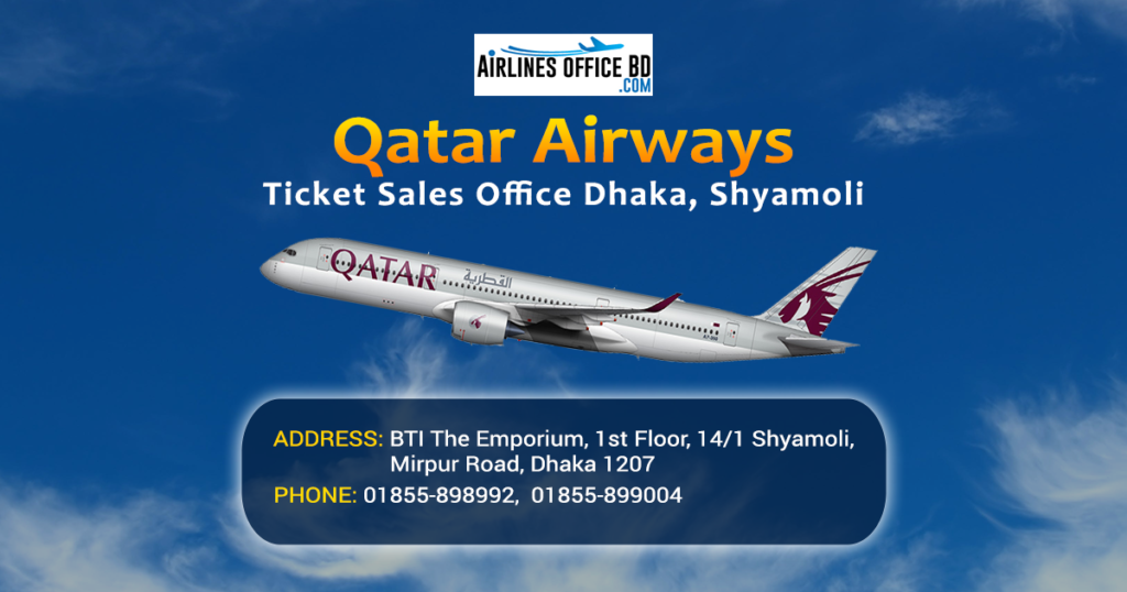 Read more about the article Qatar Airways Dhaka Office | Contact Number, Address, Ticket Booking