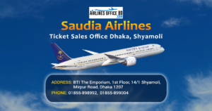 Read more about the article Saudi Airlines Dhaka Office | Address, Phone Number | Shyamoli Dhaka