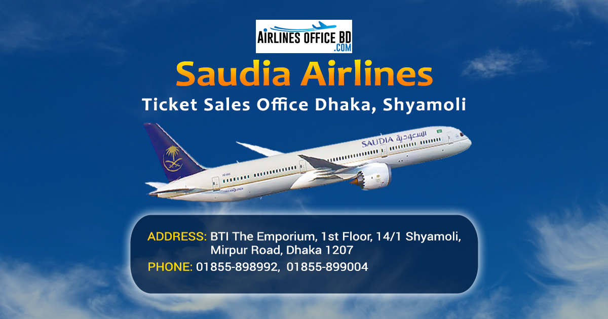 You are currently viewing Saudi Airlines Dhaka Office | Address, Phone Number | Shyamoli Dhaka