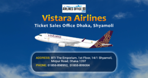 Read more about the article Vistara Airlines Dhaka office | Address, Ticket Booking