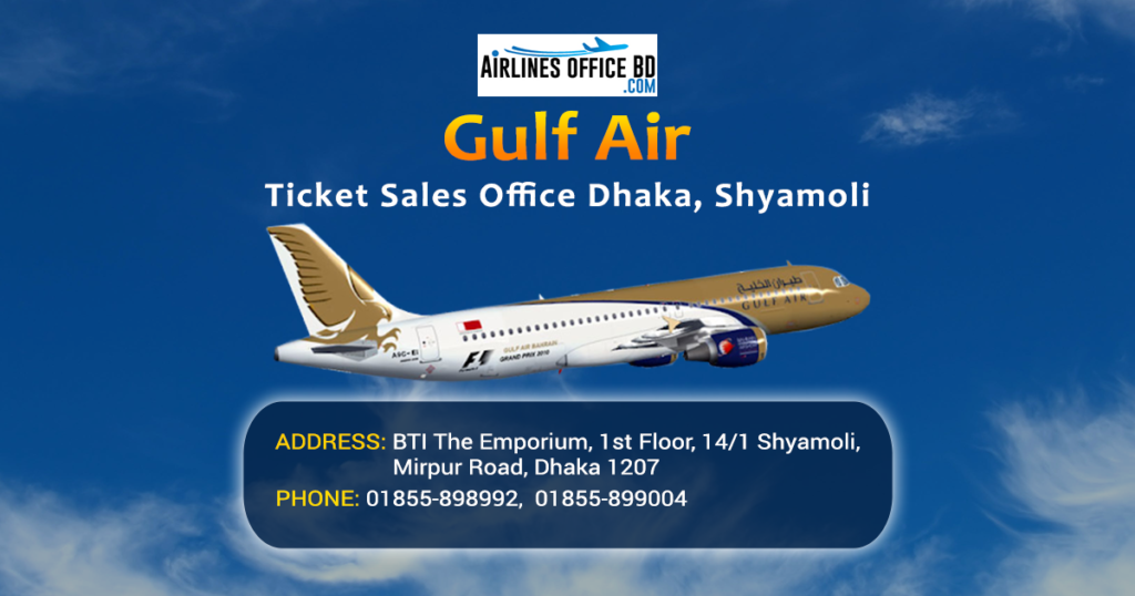 Read more about the article Gulf Air Dhaka Office | Phone Number, Address, Ticket Booking