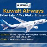 Kuwait Airways Dhaka Office | Phone Number, Ticket Booking
