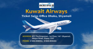 Read more about the article Kuwait Airways Dhaka Office | Phone Number, Ticket Booking