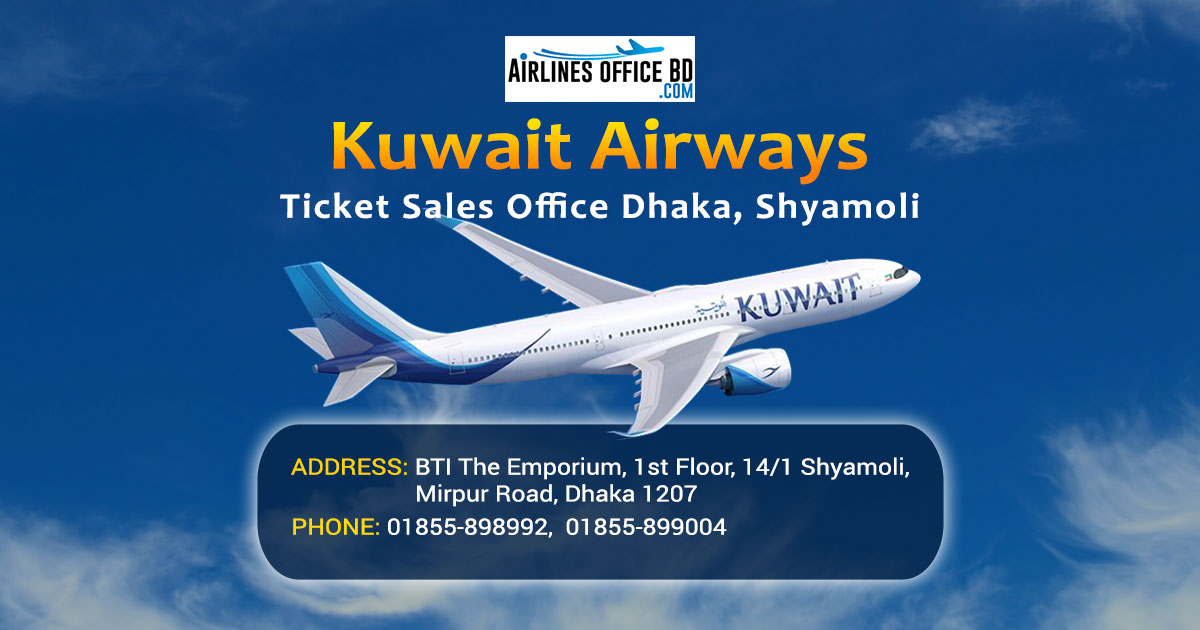 You are currently viewing Kuwait Airways Dhaka Office | Phone Number, Ticket Booking