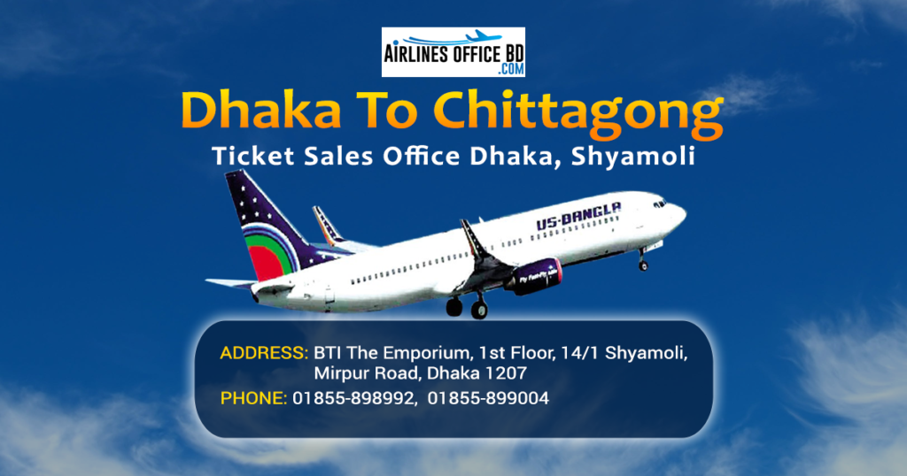 Dhaka To Chittagong Air Ticket Price