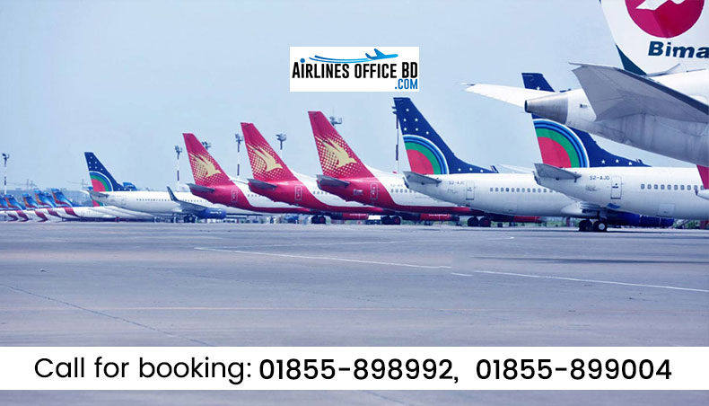 Dhaka To Chittagong Air Ticket Price