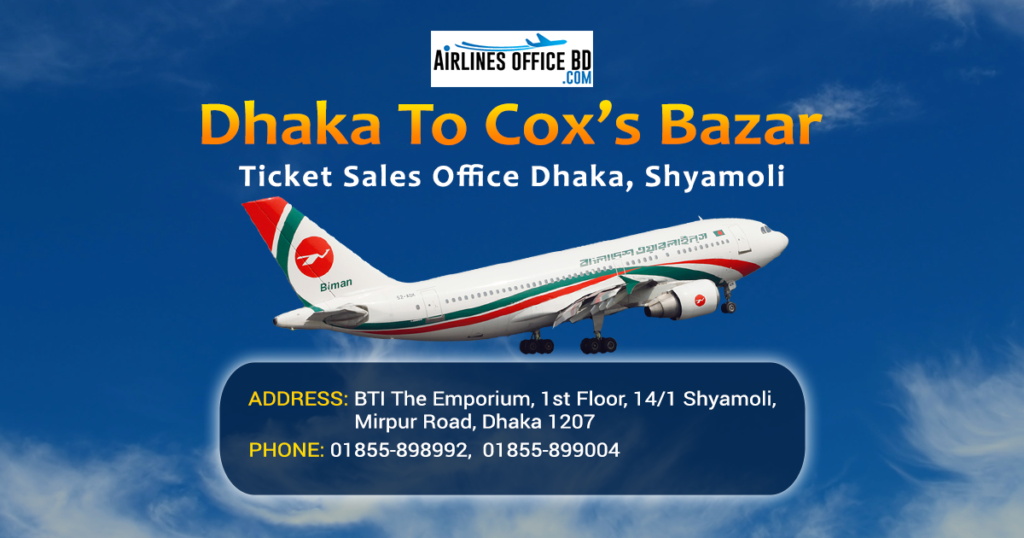 Read more about the article Dhaka To Cox’s Bazar Air Ticket Price and Flight Schedule