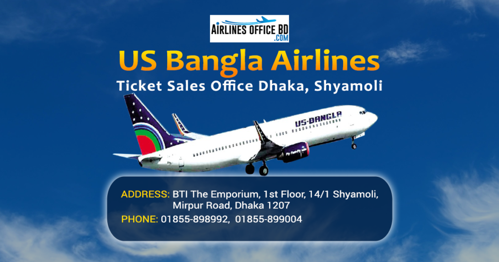 Read more about the article US Bangla Airlines Dhaka Office | Phone Number, Ticket Booking
